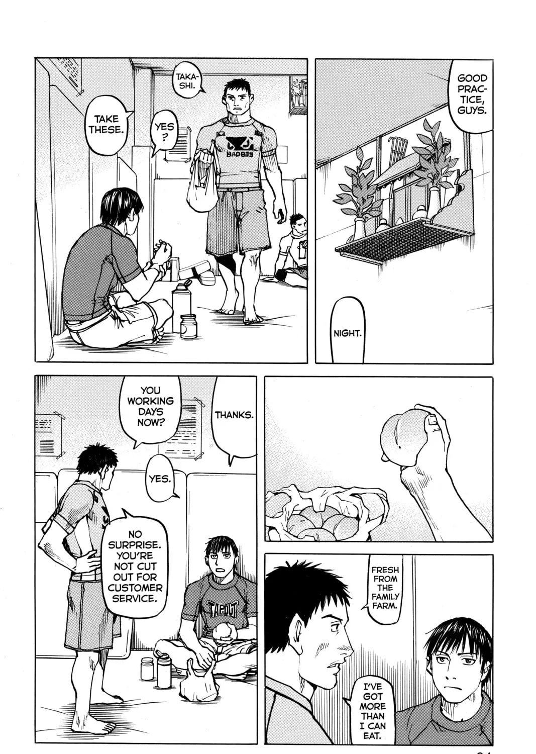 Read All-Rounder Meguru chapter 100 image 24 on Lezhin