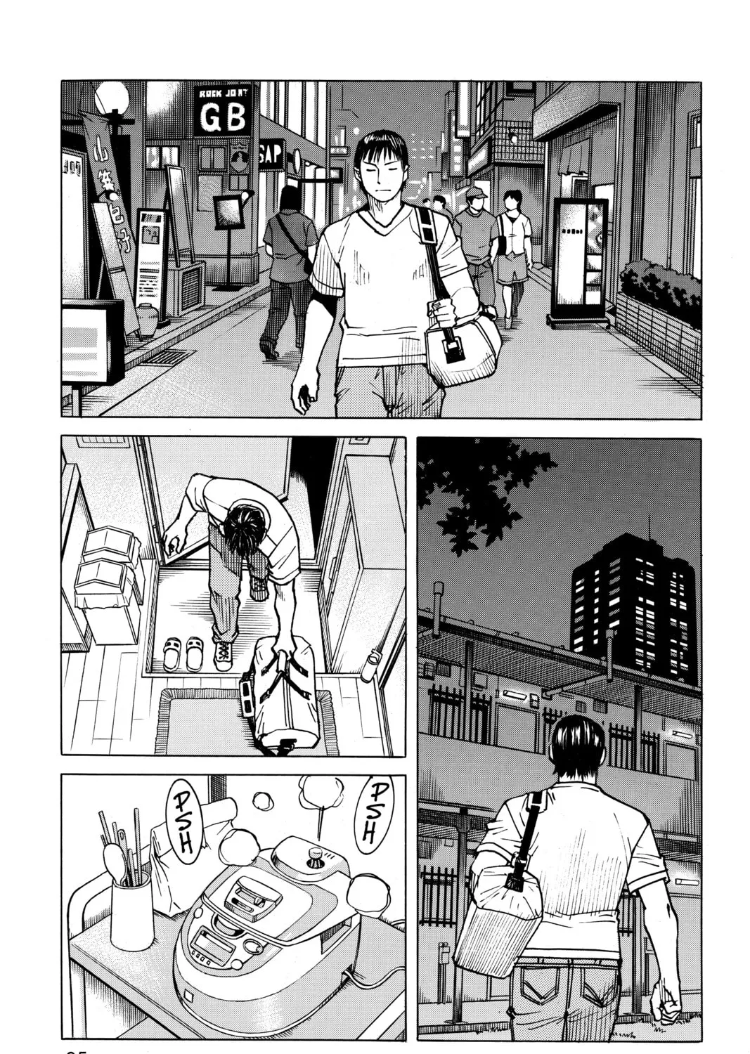 Read All-Rounder Meguru chapter 100 image 26 on Lezhin
