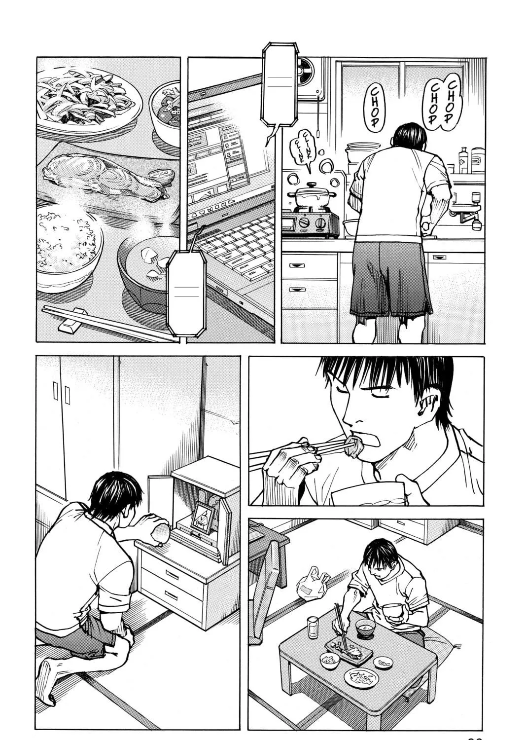 Read All-Rounder Meguru chapter 100 image 28 on Lezhin