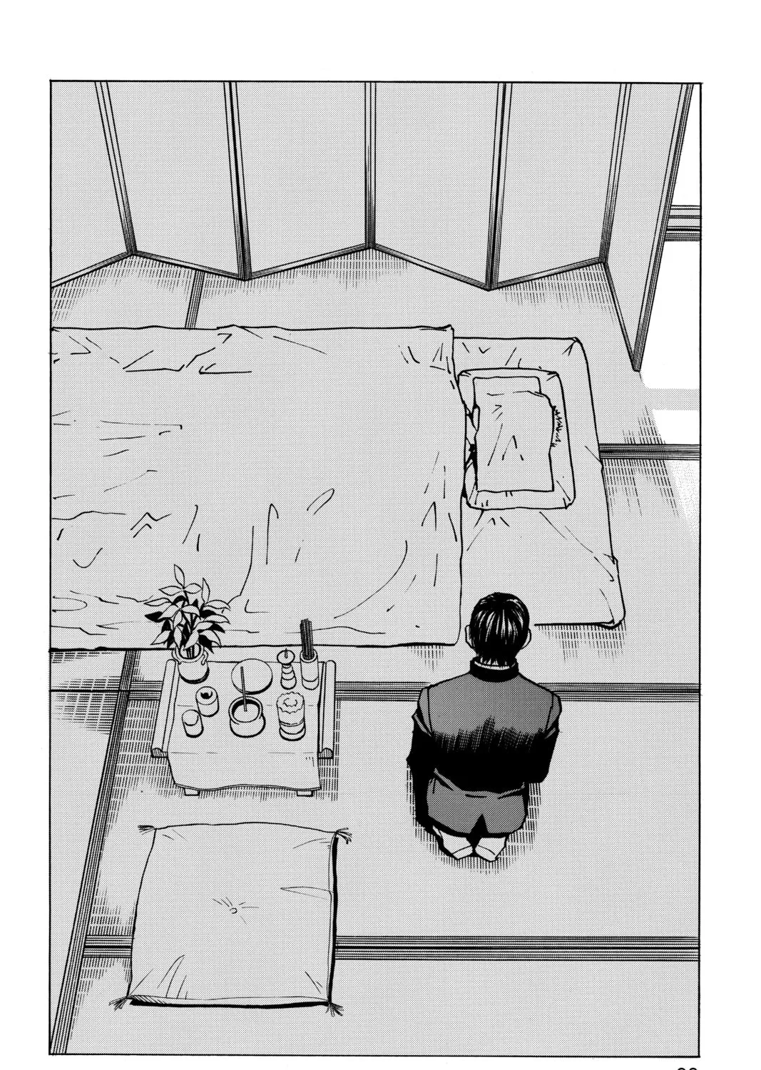 Read All-Rounder Meguru chapter 100 image 32 on Lezhin