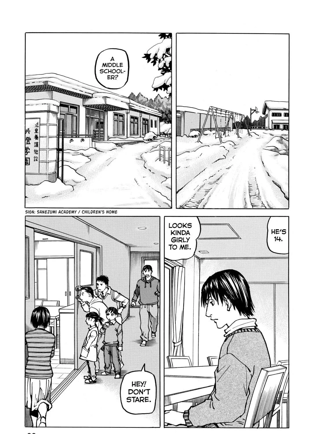 Read All-Rounder Meguru chapter 100 image 34 on Lezhin
