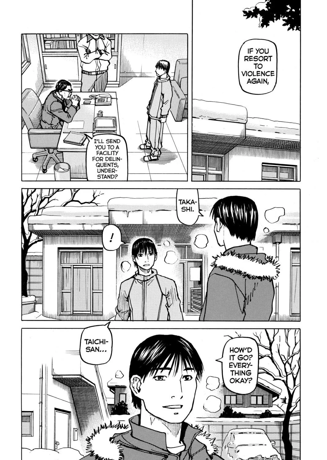 Read All-Rounder Meguru chapter 101 image 18 on Lezhin