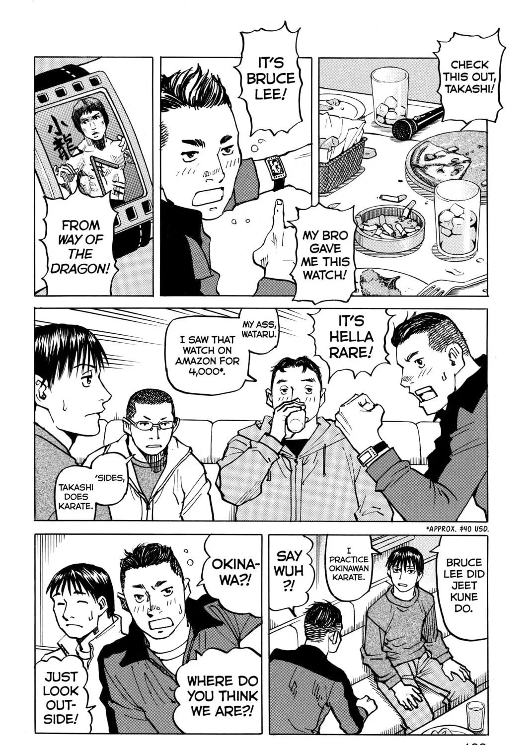 Read All-Rounder Meguru chapter 101 image 38 on Lezhin