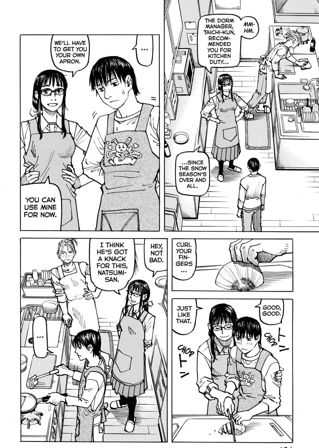 Read All-Rounder Meguru chapter 101 image 42 on Lezhin