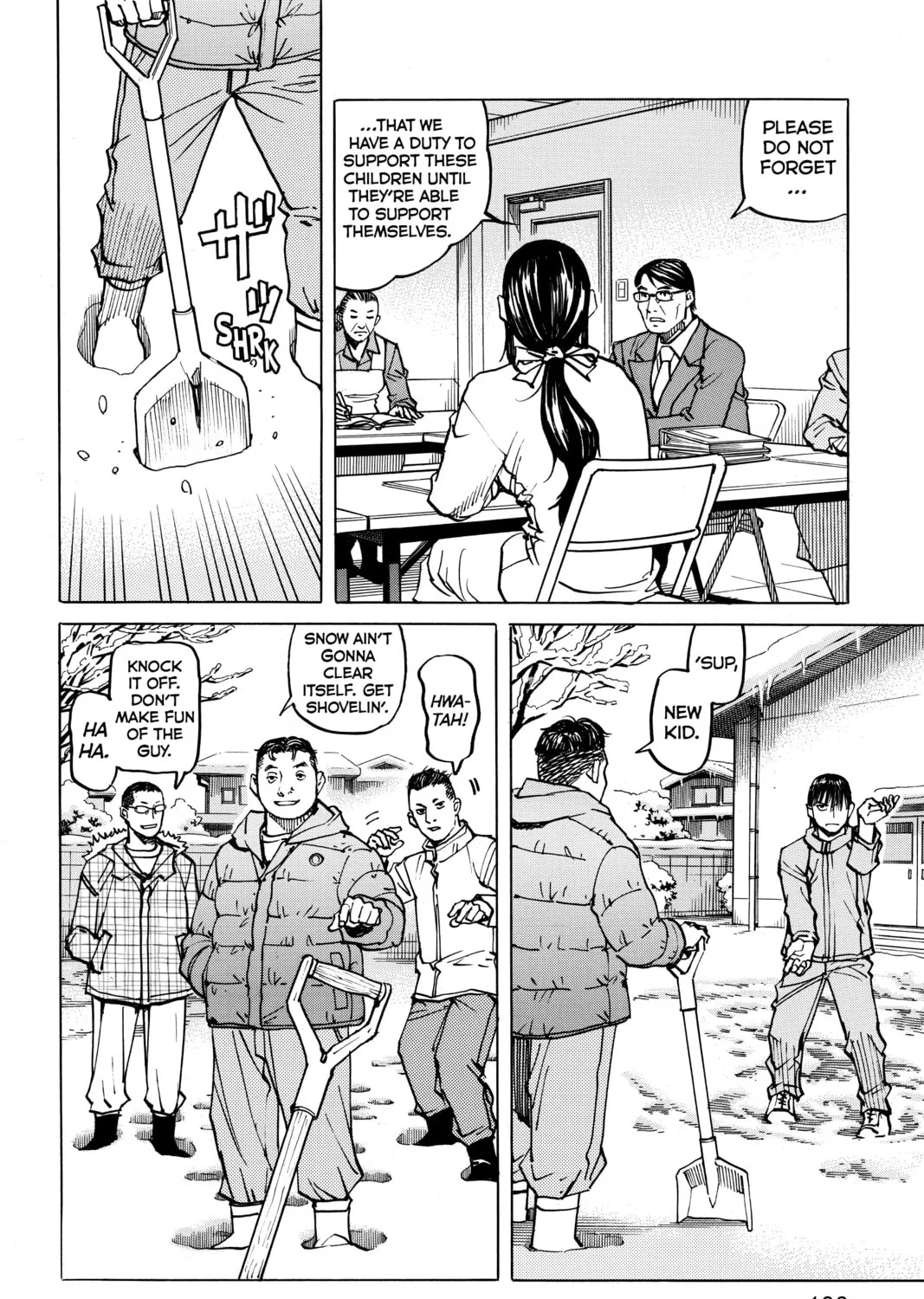 Read All-Rounder Meguru chapter 101 image 6 on Lezhin