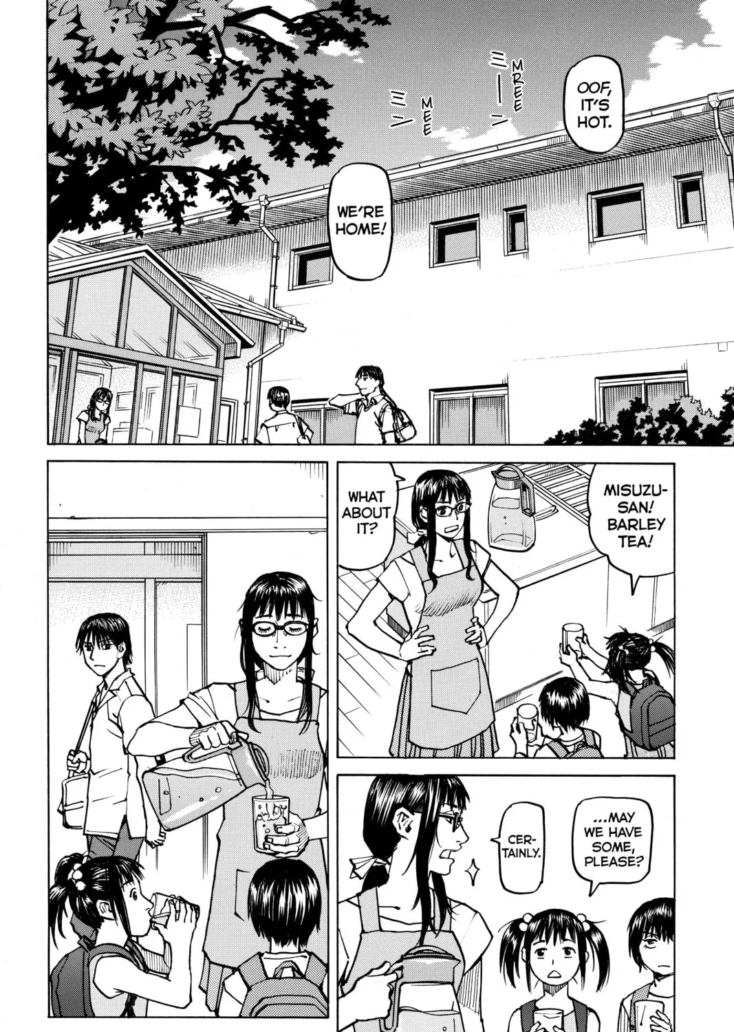 Read All-Rounder Meguru chapter 102 image 2 on Lezhin