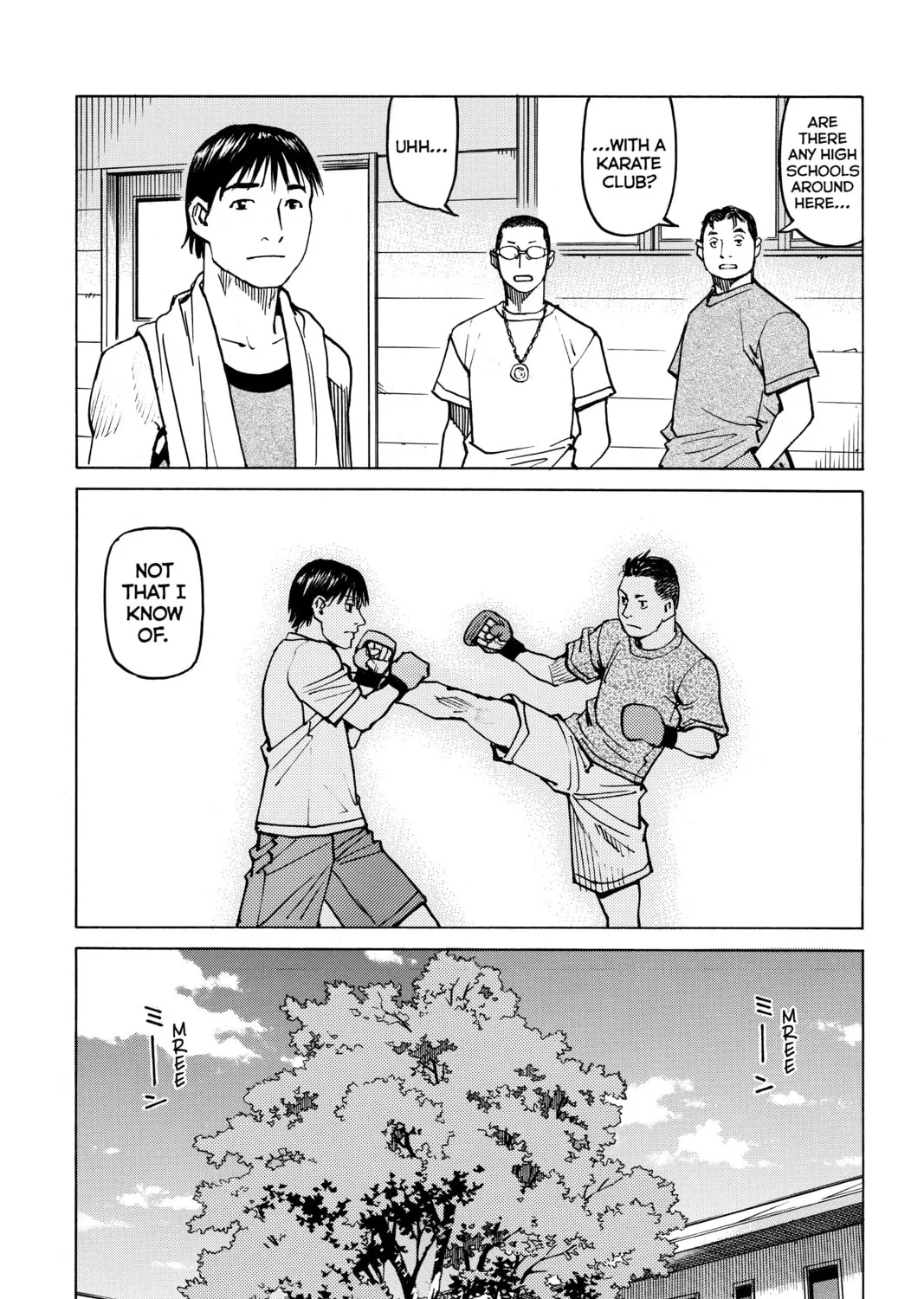 Read All-Rounder Meguru chapter 102 image 20 on Lezhin
