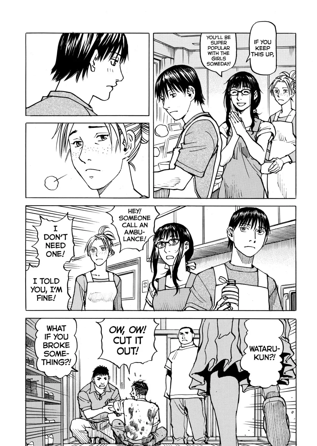 Read All-Rounder Meguru chapter 102 image 24 on Lezhin