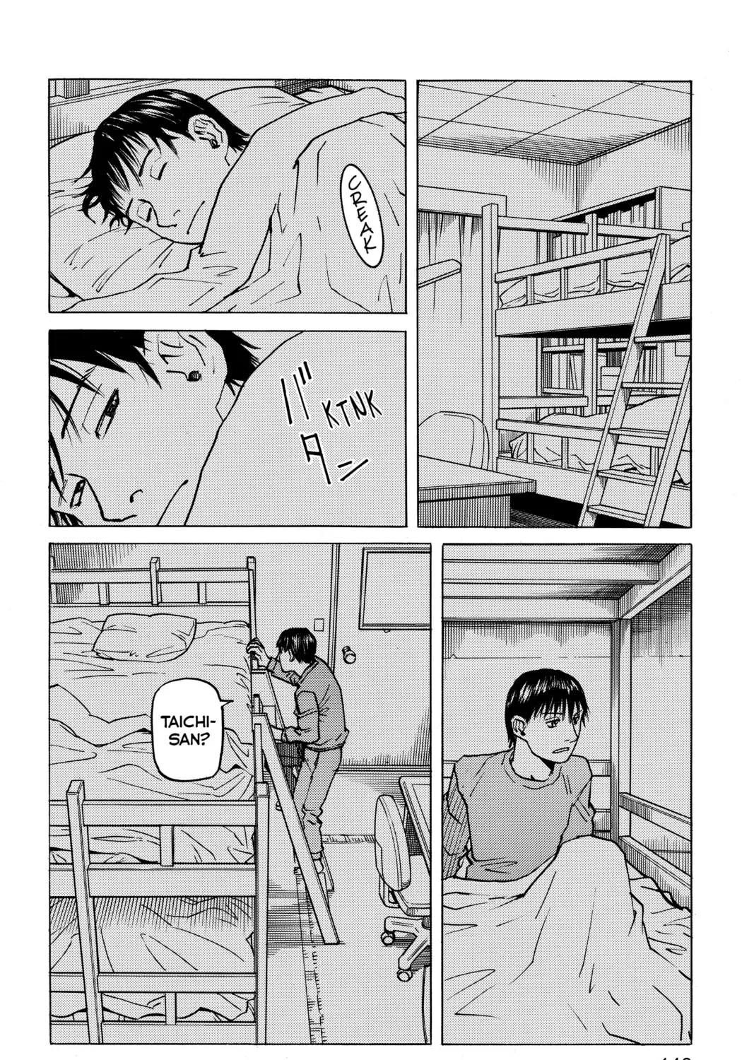 Read All-Rounder Meguru chapter 102 image 42 on Lezhin