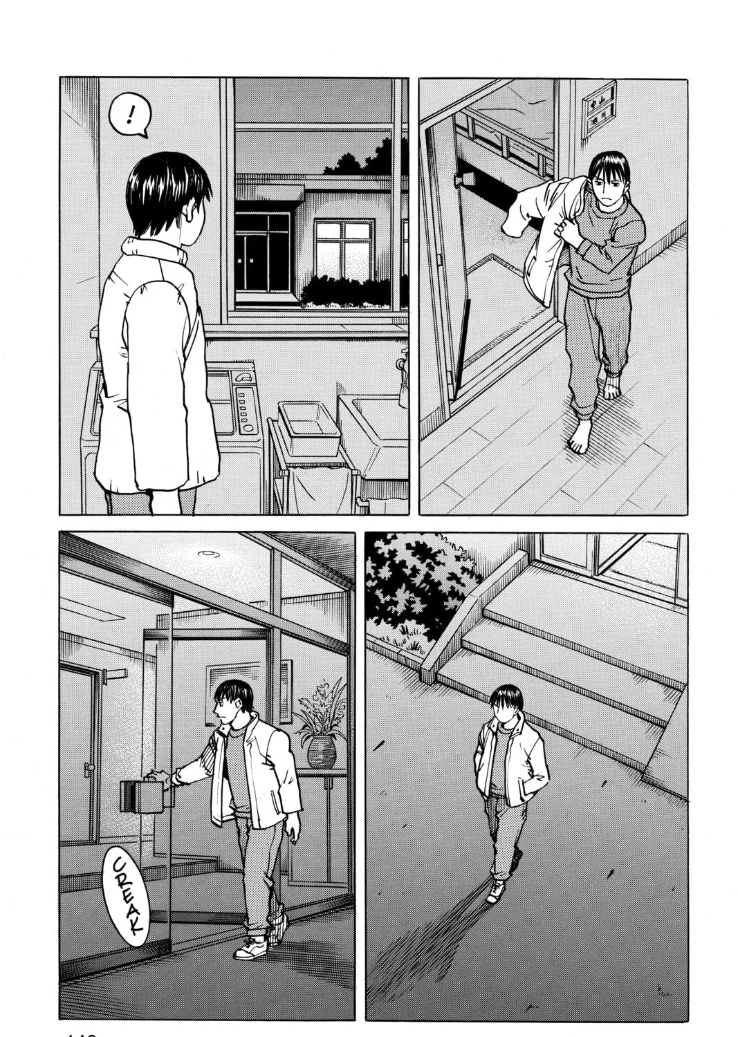 Read All-Rounder Meguru chapter 102 image 44 on Lezhin