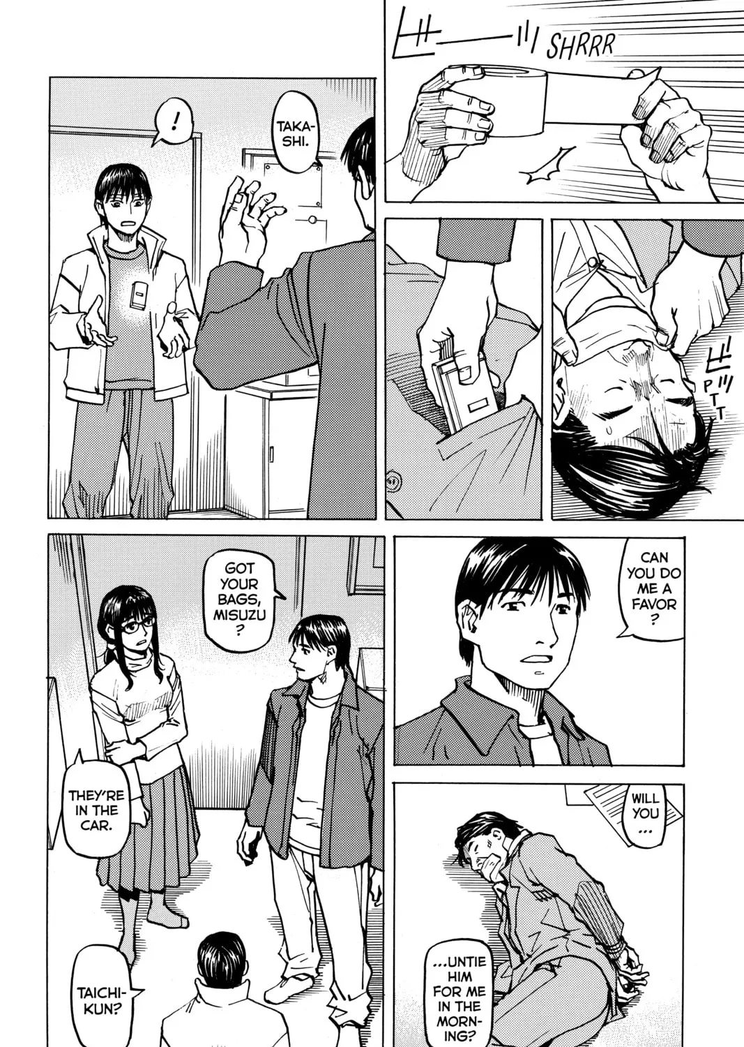 Read All-Rounder Meguru chapter 103 image 14 on Lezhin