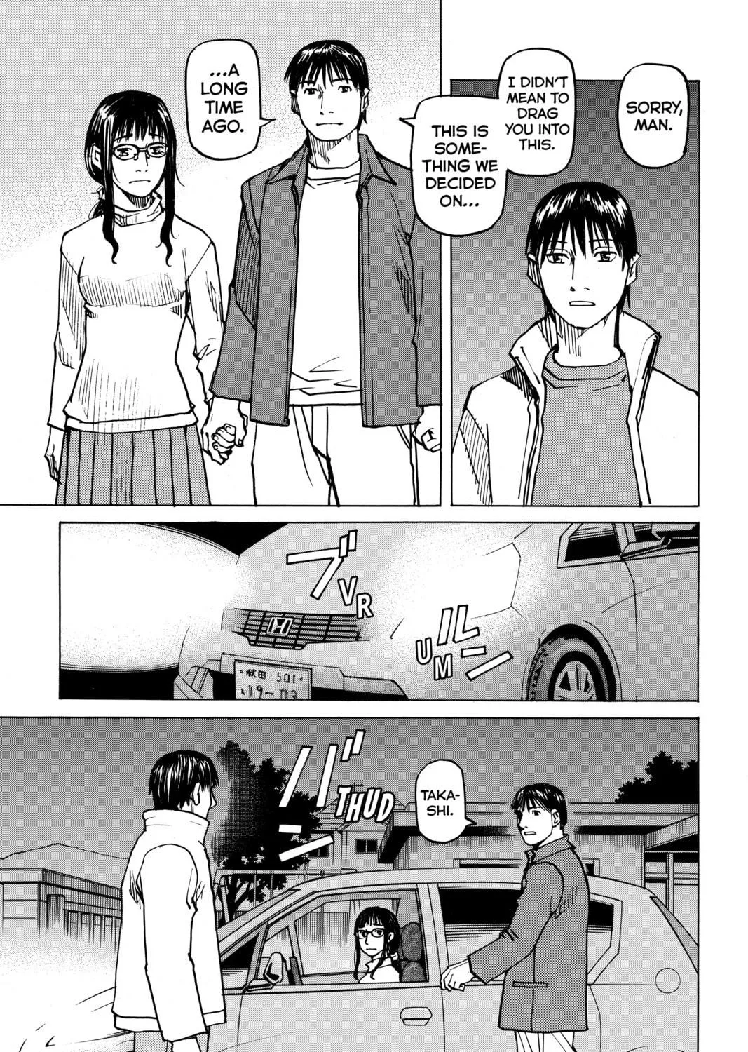 Read All-Rounder Meguru chapter 103 image 16 on Lezhin