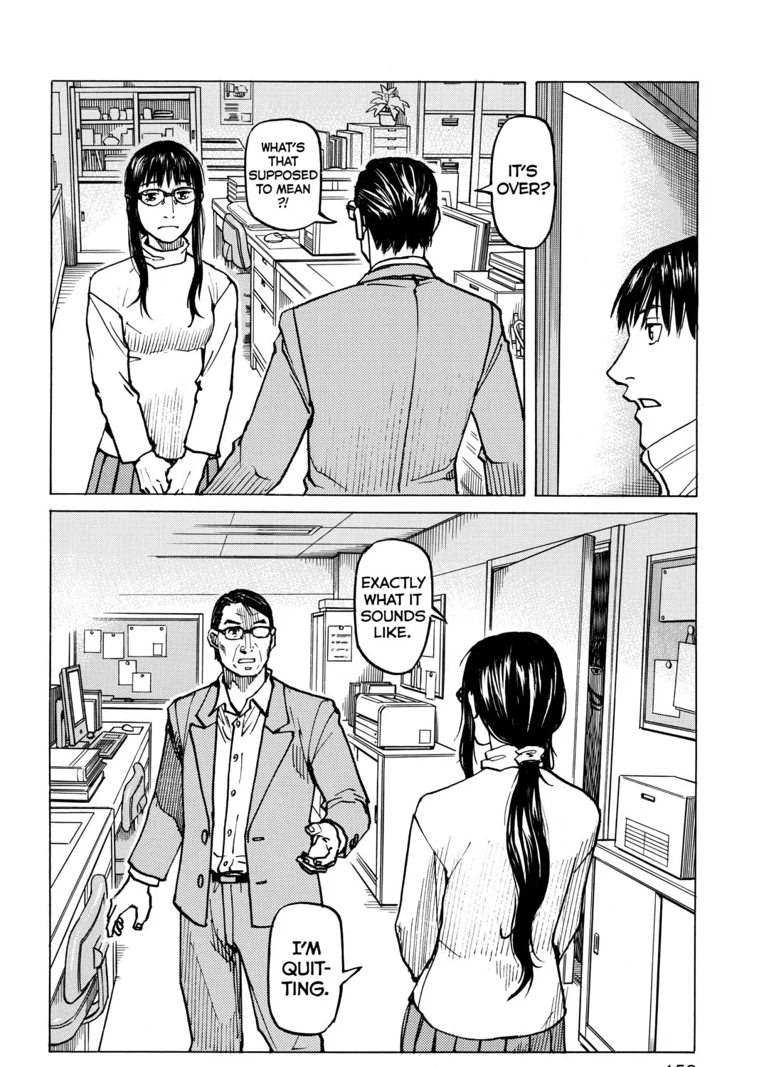 Read All-Rounder Meguru chapter 103 image 2 on Lezhin