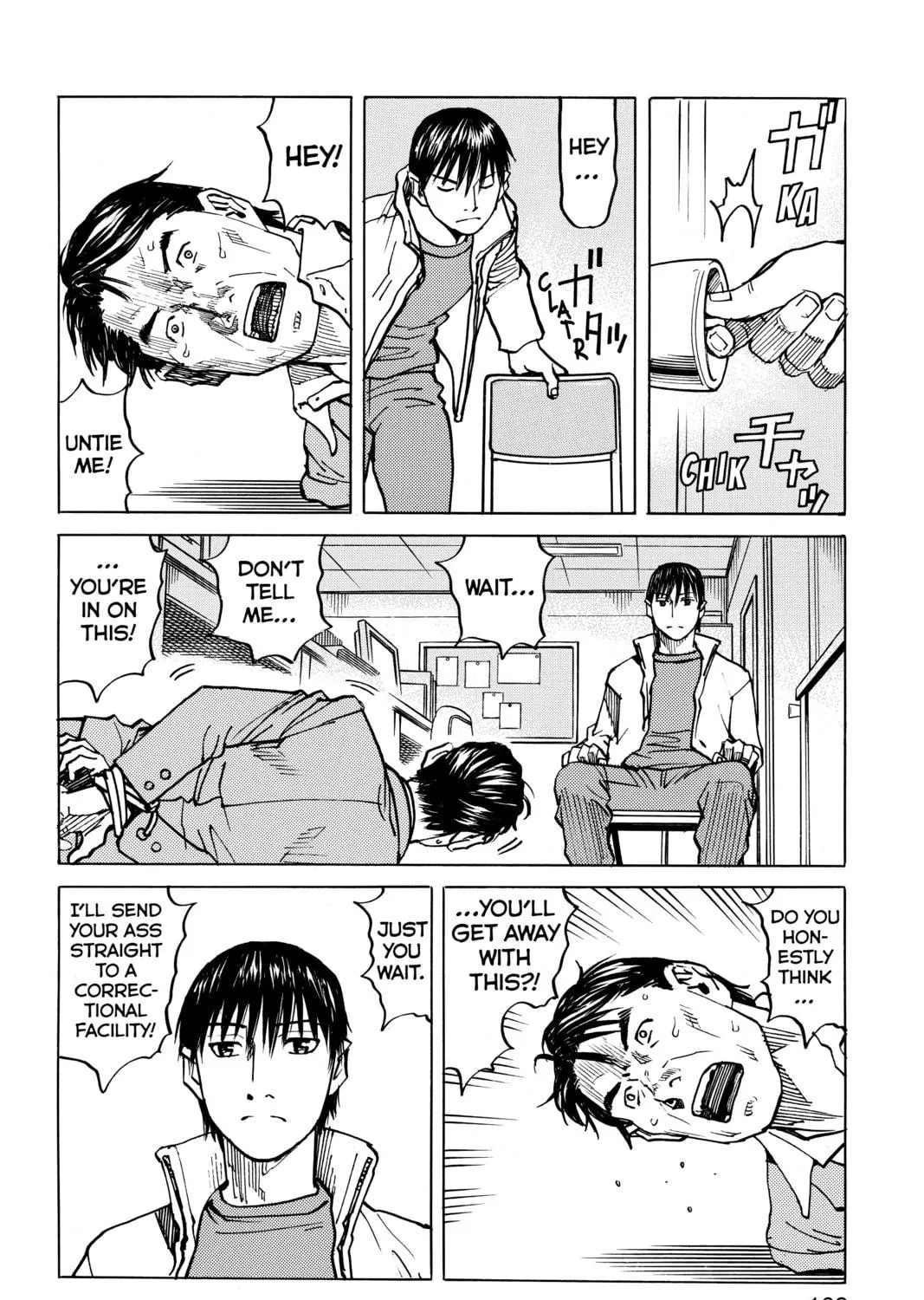 Read All-Rounder Meguru chapter 103 image 22 on Lezhin