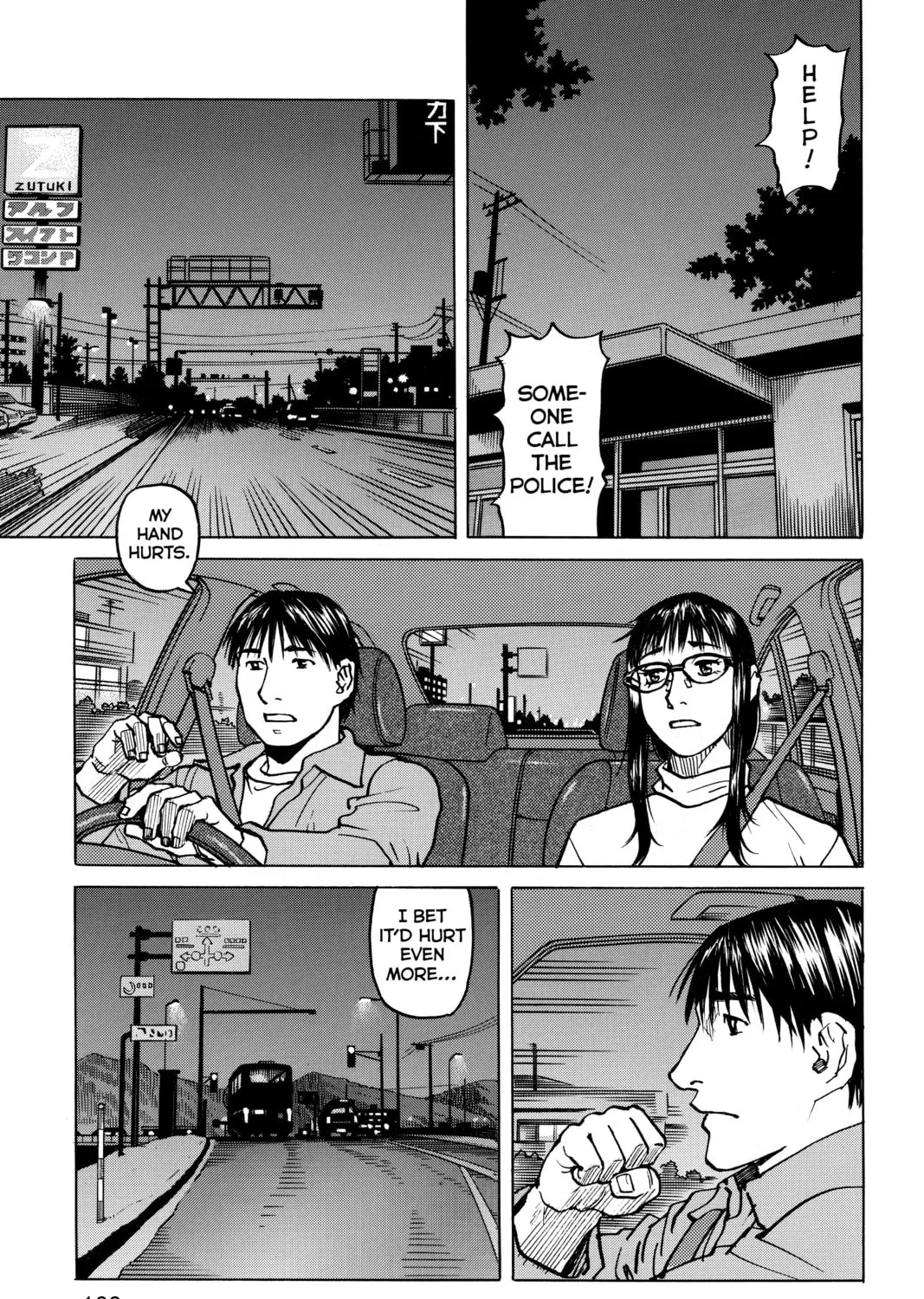 Read All-Rounder Meguru chapter 103 image 24 on Lezhin