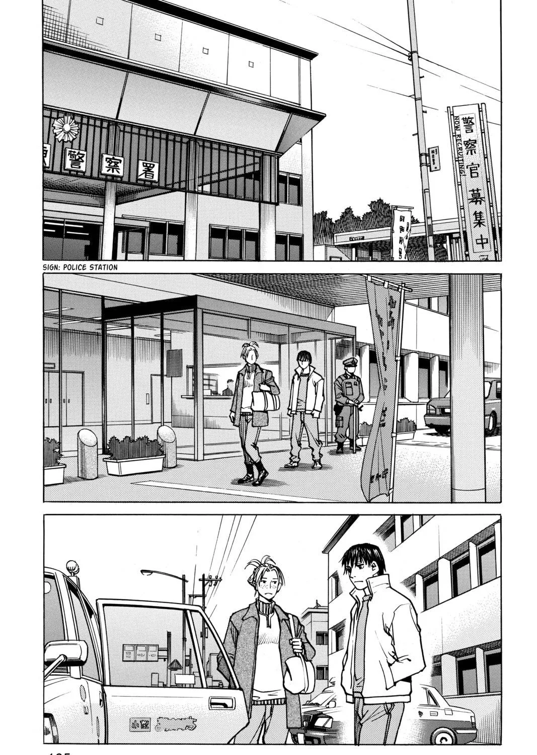 Read All-Rounder Meguru chapter 103 image 28 on Lezhin