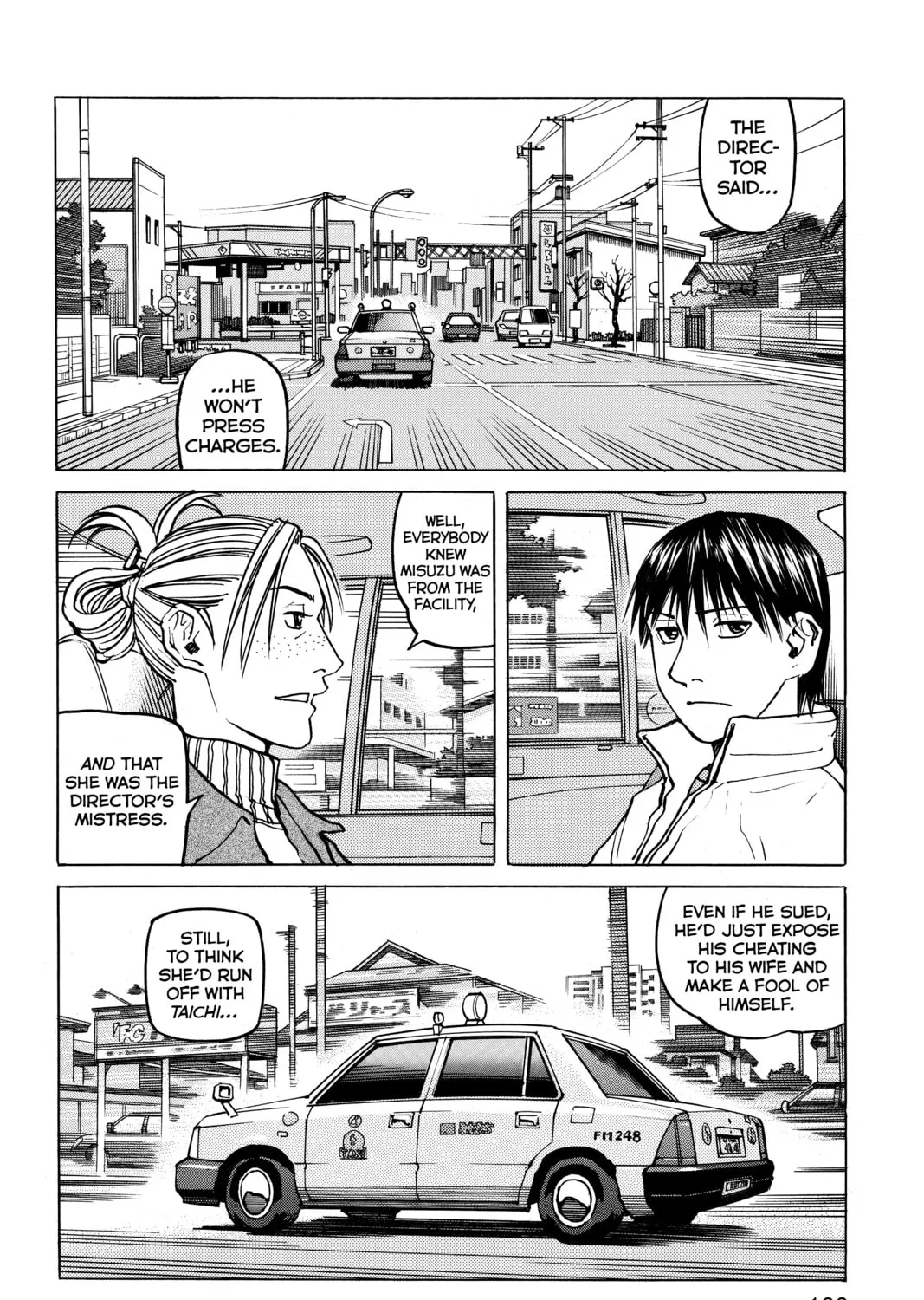 Read All-Rounder Meguru chapter 103 image 30 on Lezhin