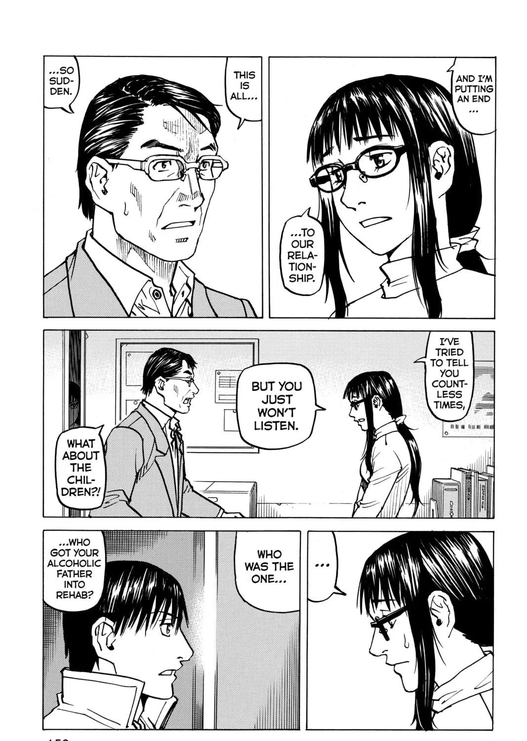 Read All-Rounder Meguru chapter 103 image 4 on Lezhin