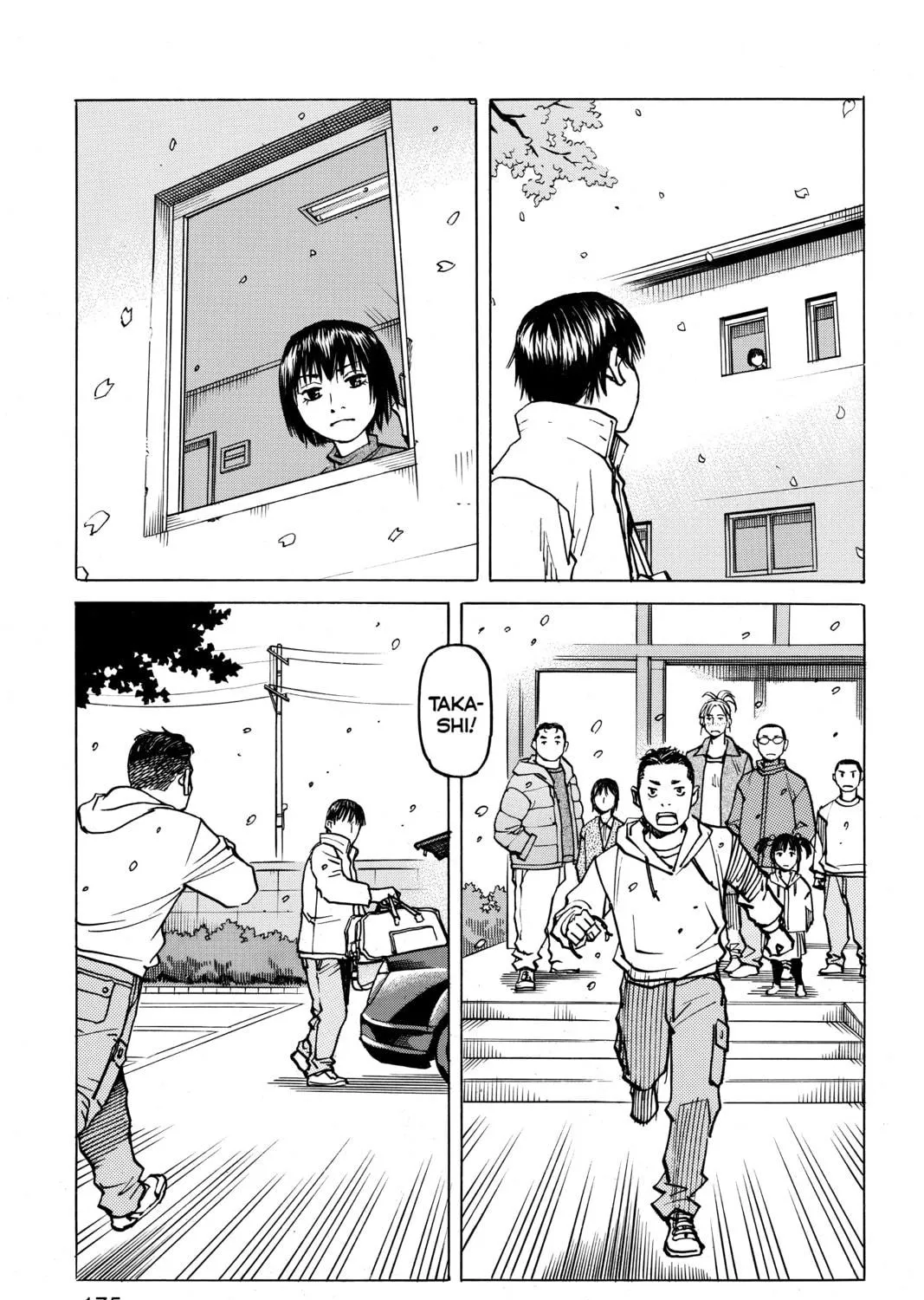 Read All-Rounder Meguru chapter 103 image 48 on Lezhin