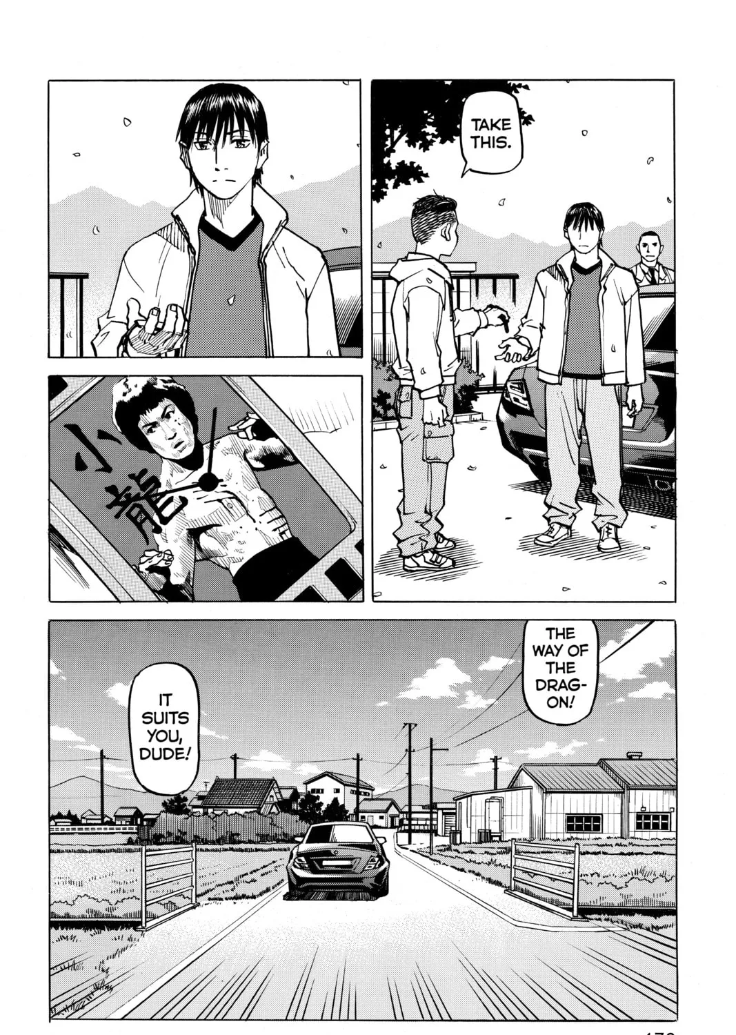 Read All-Rounder Meguru chapter 103 image 50 on Lezhin