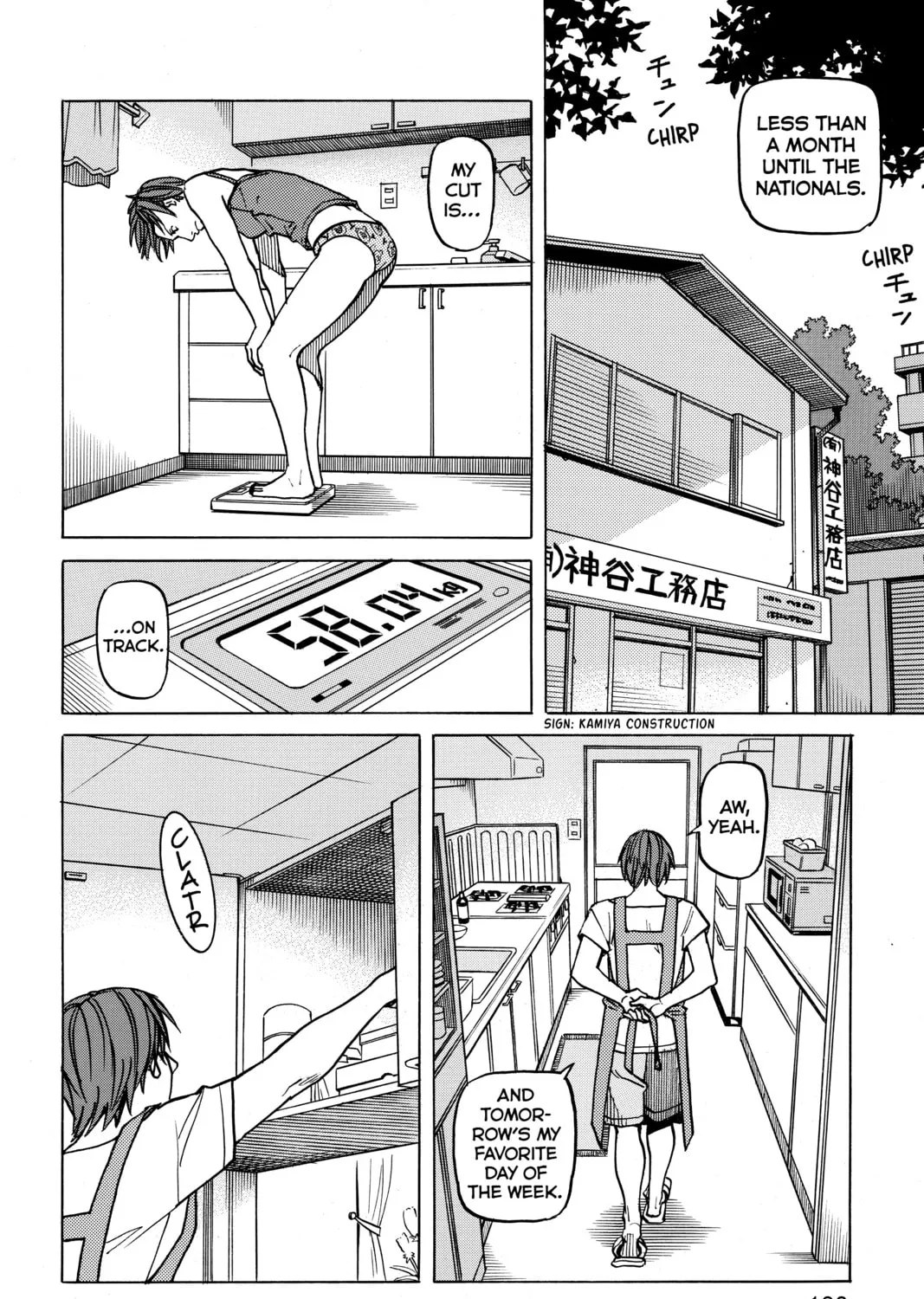 Read All-Rounder Meguru chapter 104 image 2 on Lezhin
