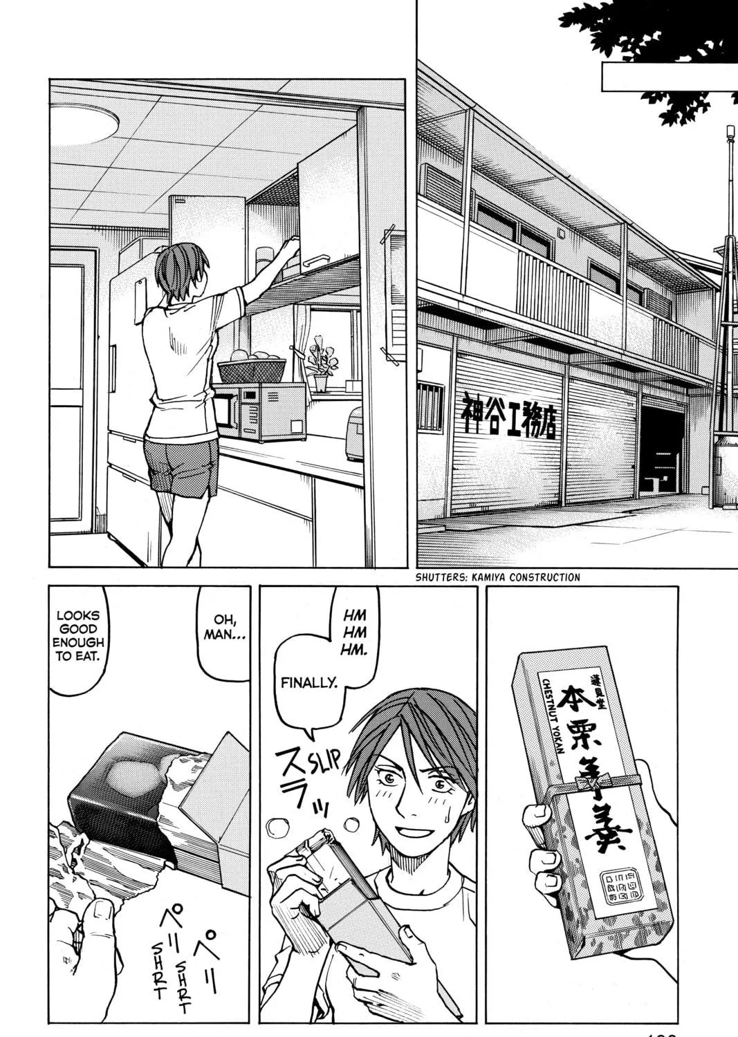 Read All-Rounder Meguru chapter 104 image 22 on Lezhin
