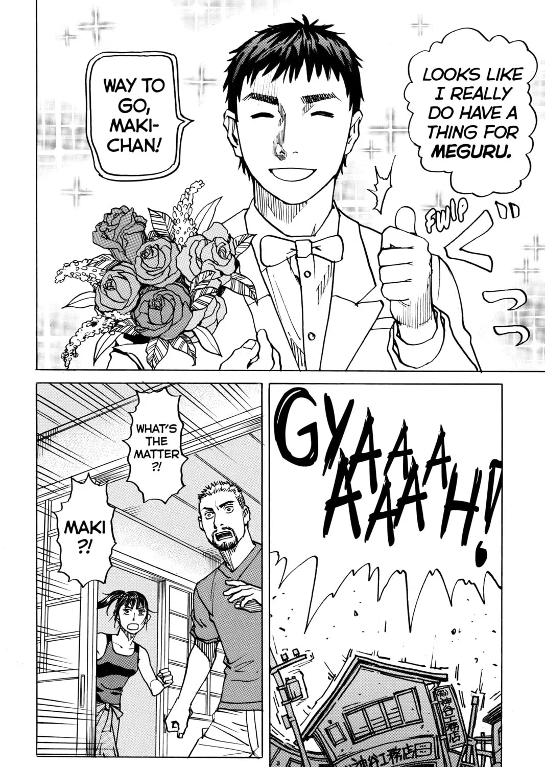 Read All-Rounder Meguru chapter 104 image 30 on Lezhin