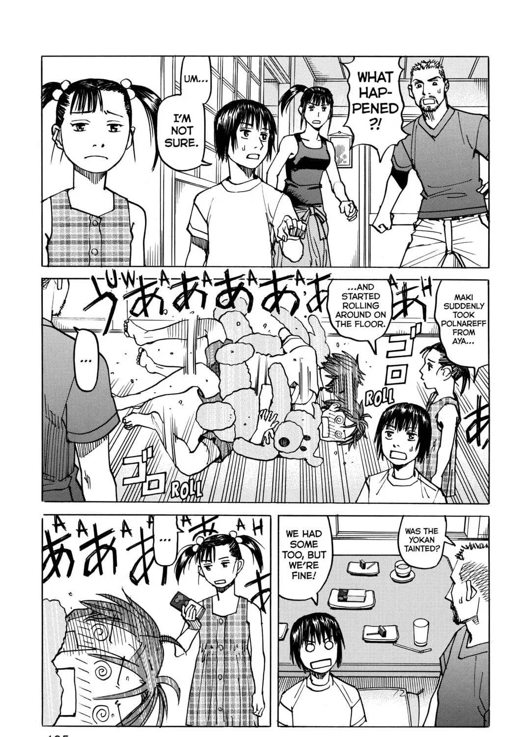 Read All-Rounder Meguru chapter 104 image 32 on Lezhin