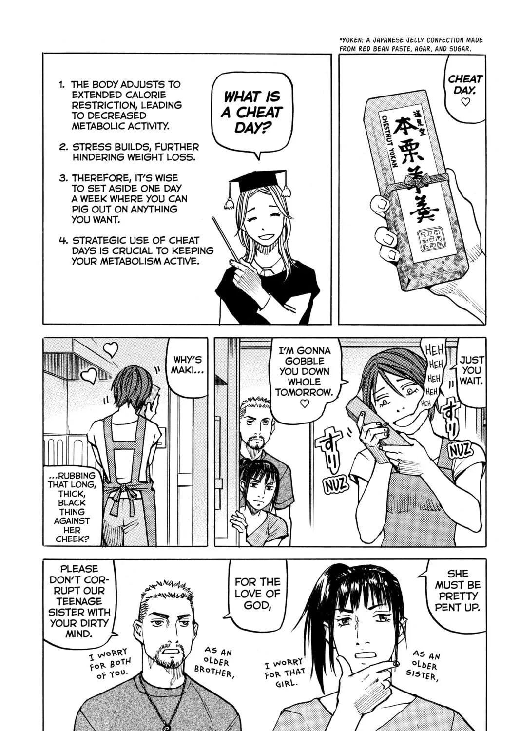 Read All-Rounder Meguru chapter 104 image 4 on Lezhin