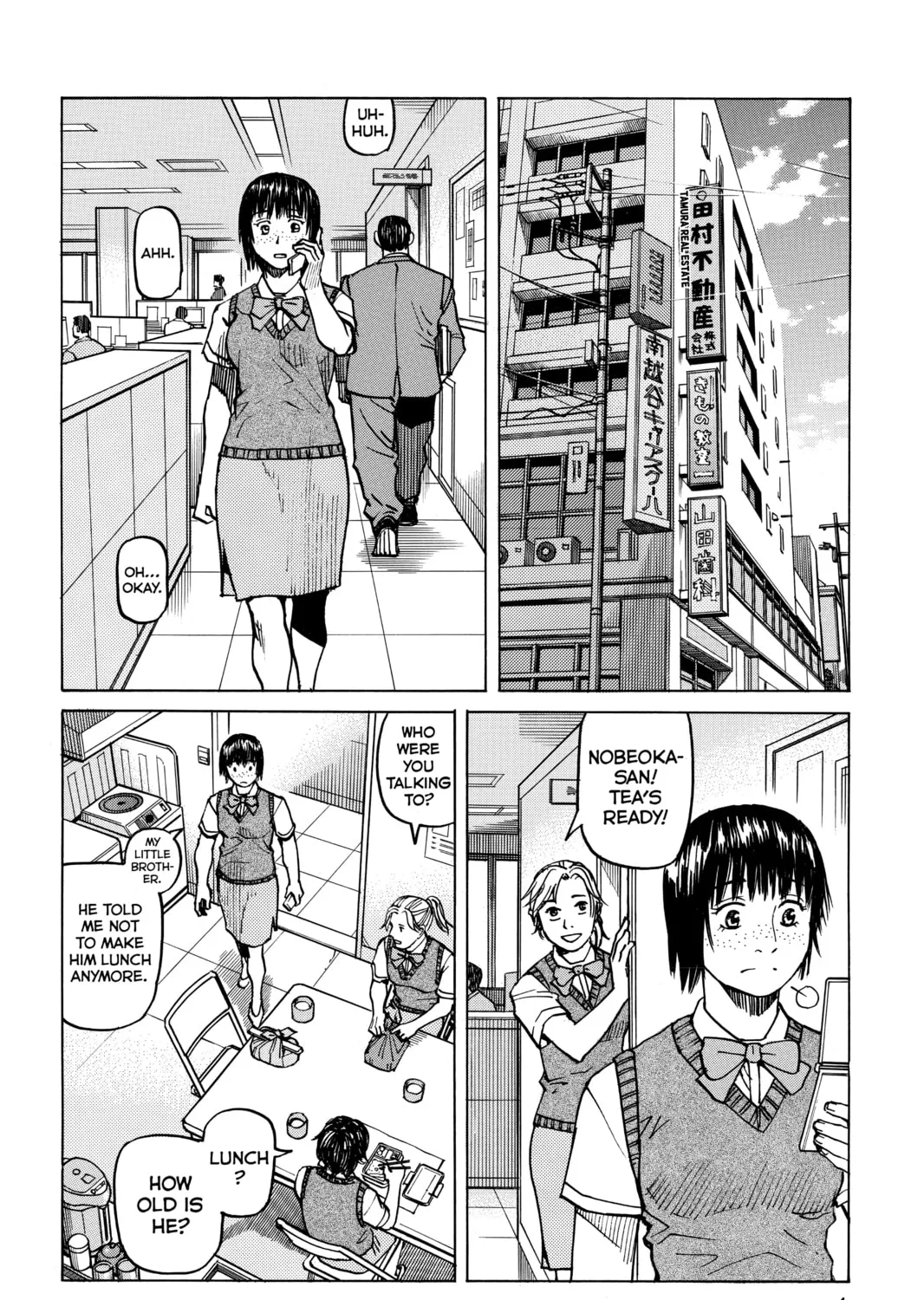Read All-Rounder Meguru chapter 105 image 2 on Lezhin