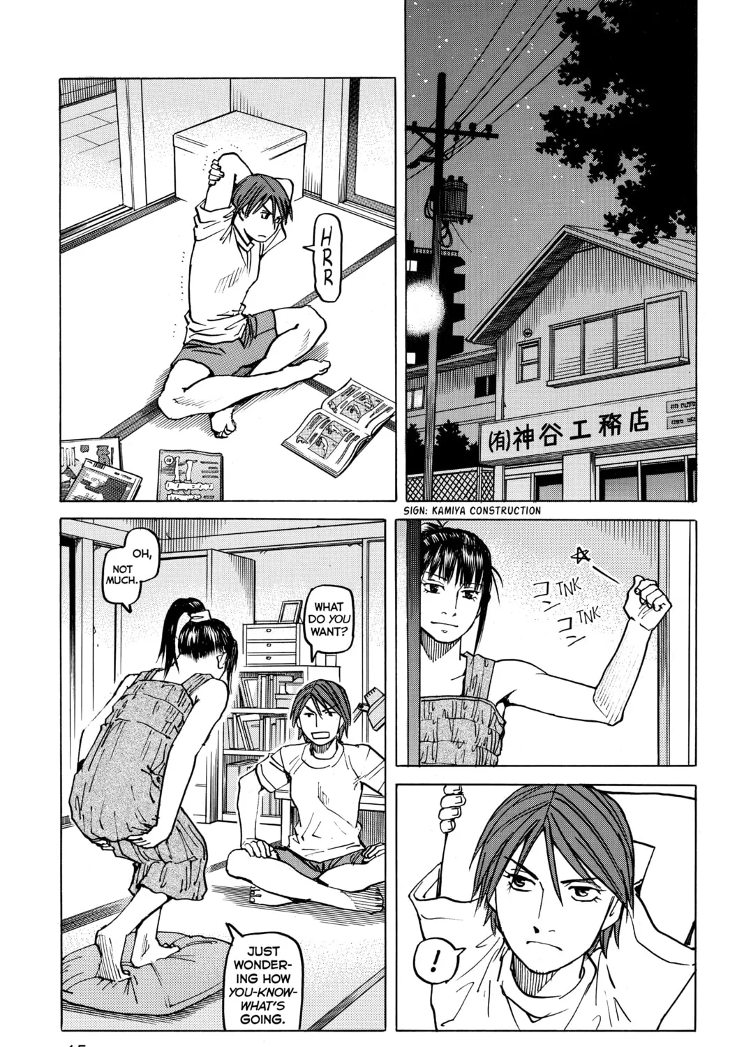 Read All-Rounder Meguru chapter 105 image 24 on Lezhin