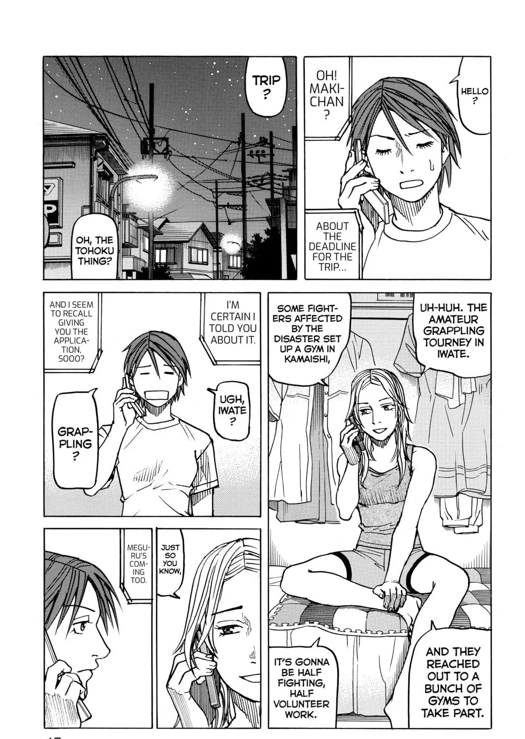 Read All-Rounder Meguru chapter 105 image 28 on Lezhin