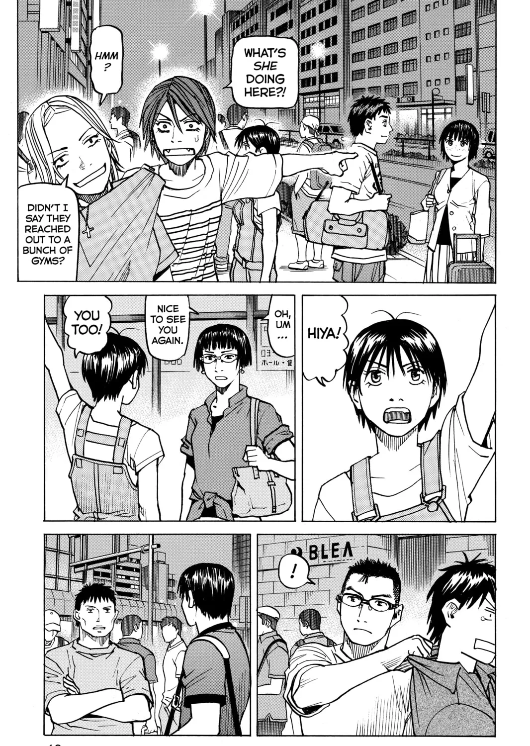 Read All-Rounder Meguru chapter 105 image 32 on Lezhin