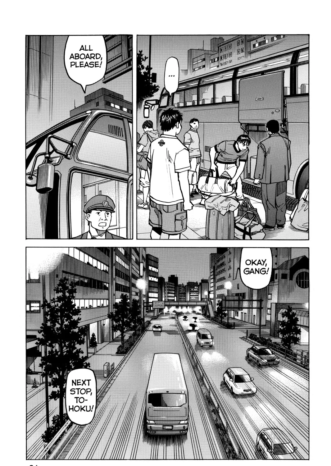 Read All-Rounder Meguru chapter 105 image 36 on Lezhin