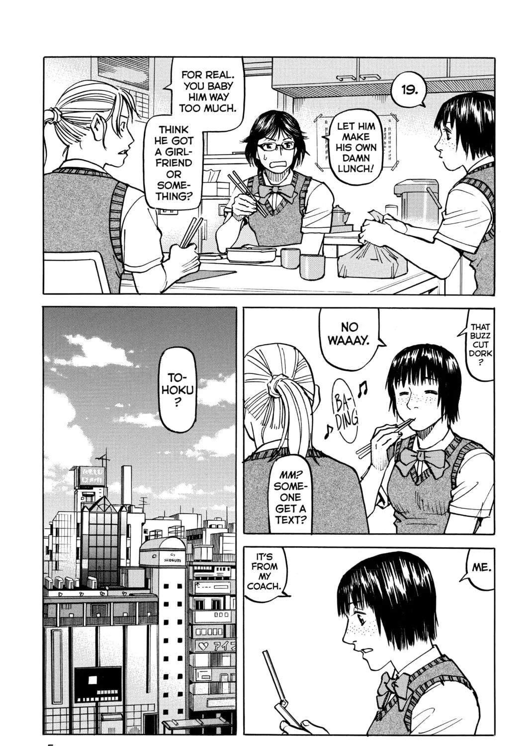 Read All-Rounder Meguru chapter 105 image 4 on Lezhin