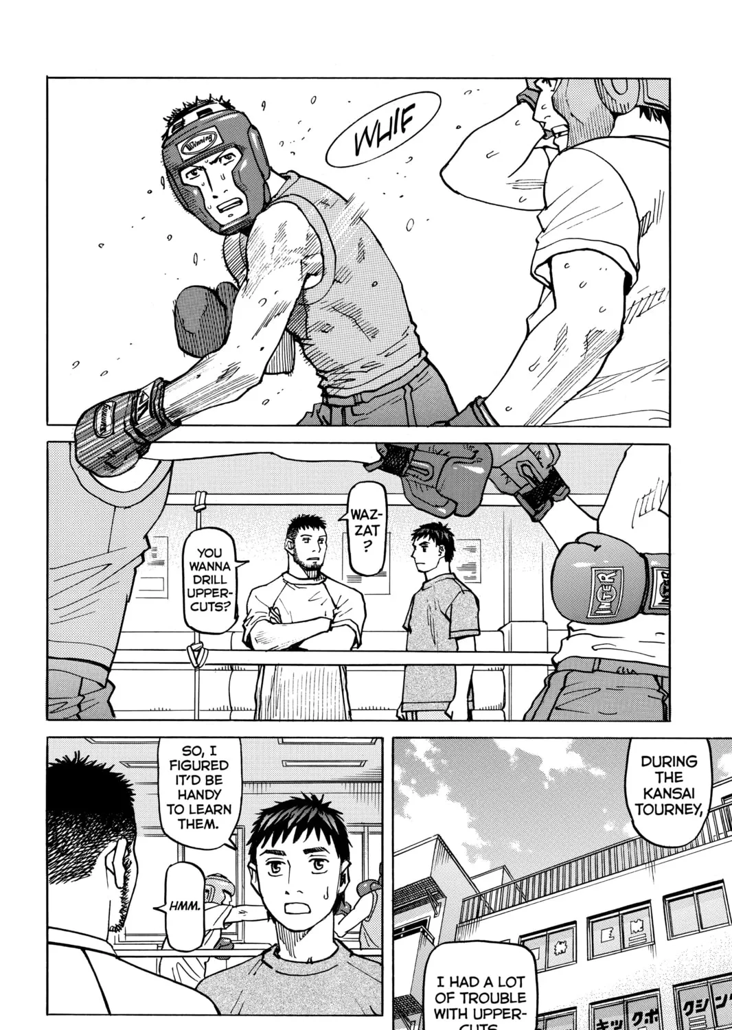 Read All-Rounder Meguru chapter 105 image 6 on Lezhin