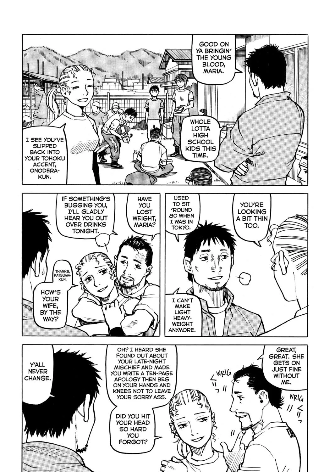 Read All-Rounder Meguru chapter 106 image 10 on Lezhin