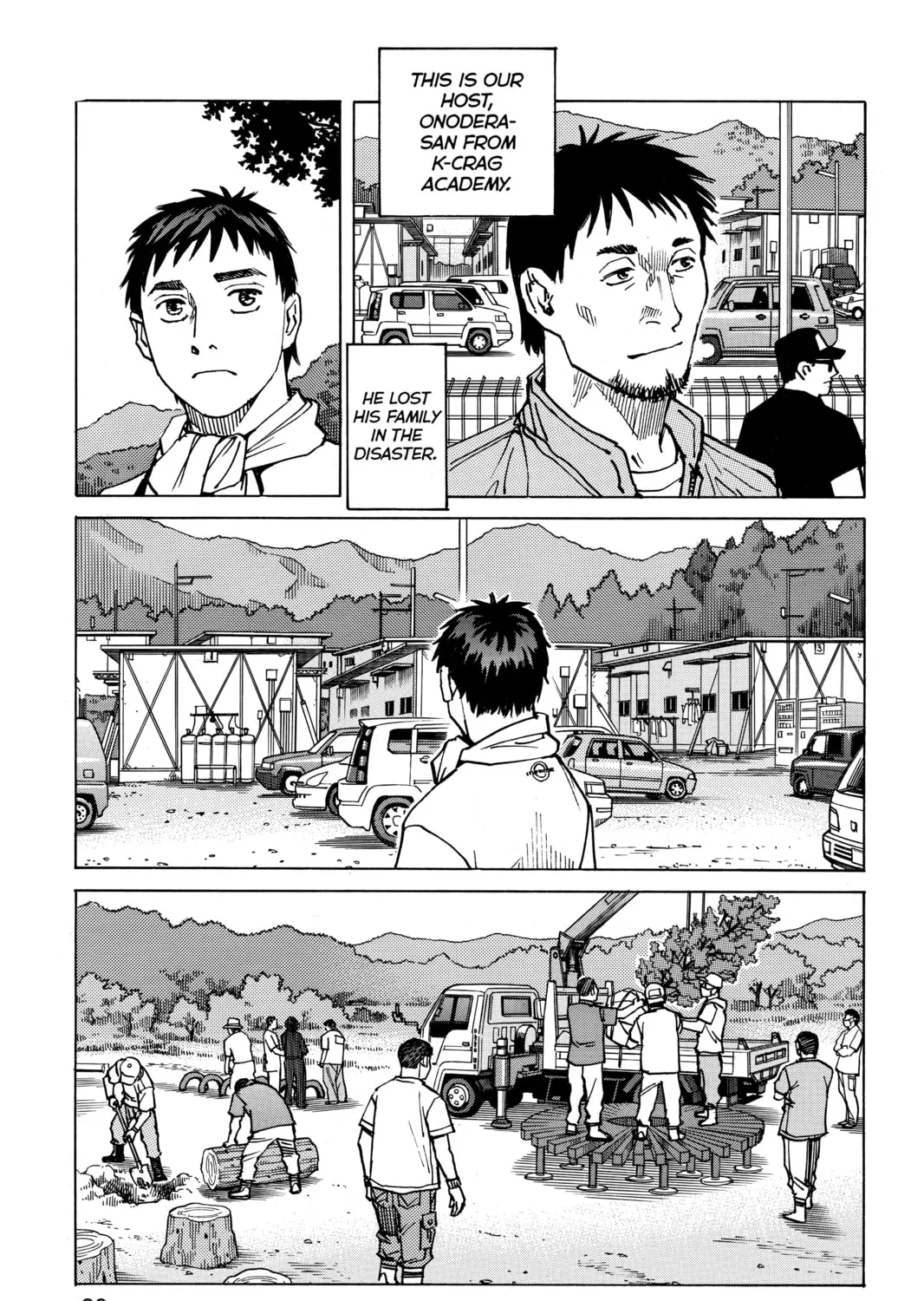 Read All-Rounder Meguru chapter 106 image 12 on Lezhin