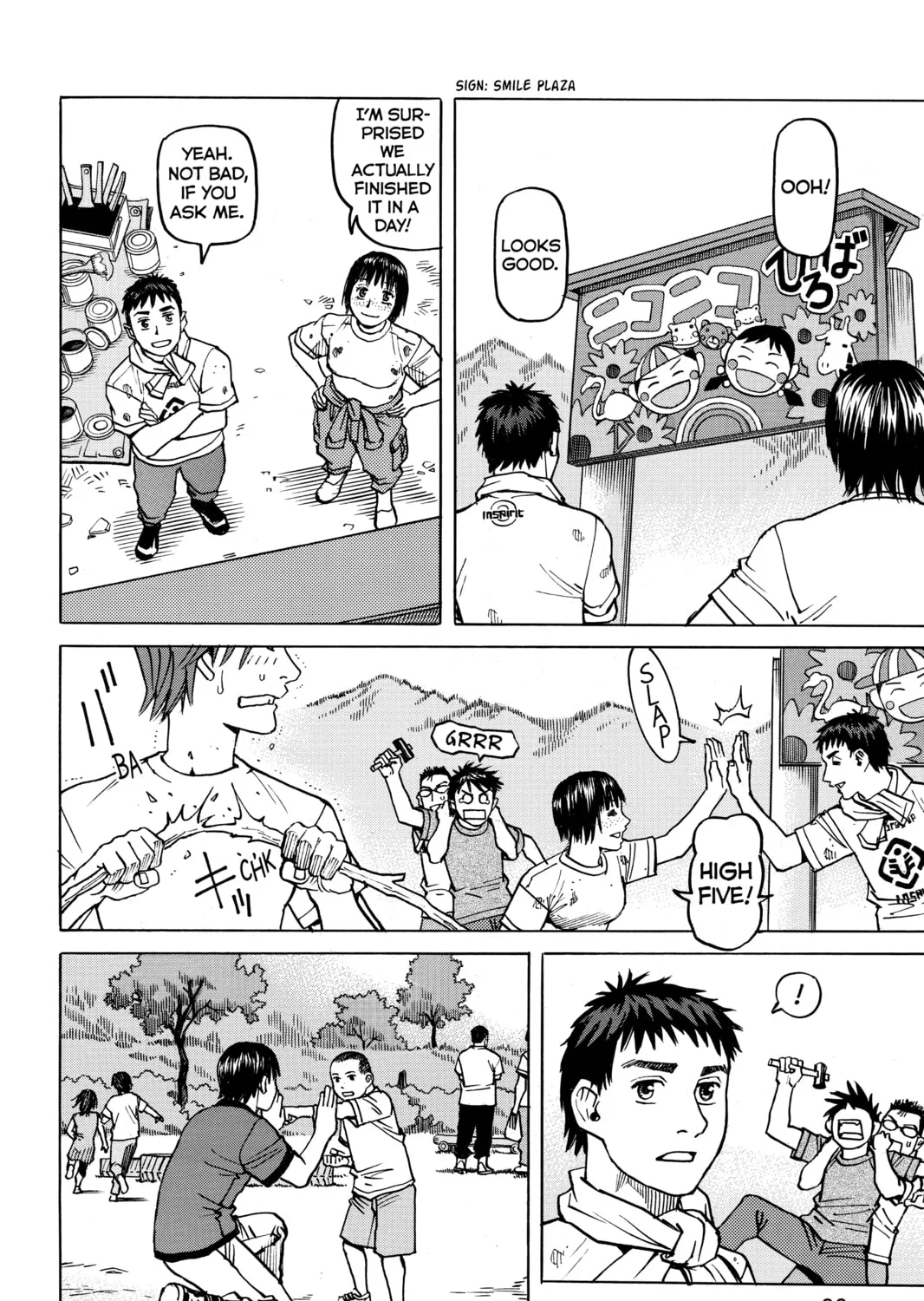 Read All-Rounder Meguru chapter 106 image 14 on Lezhin