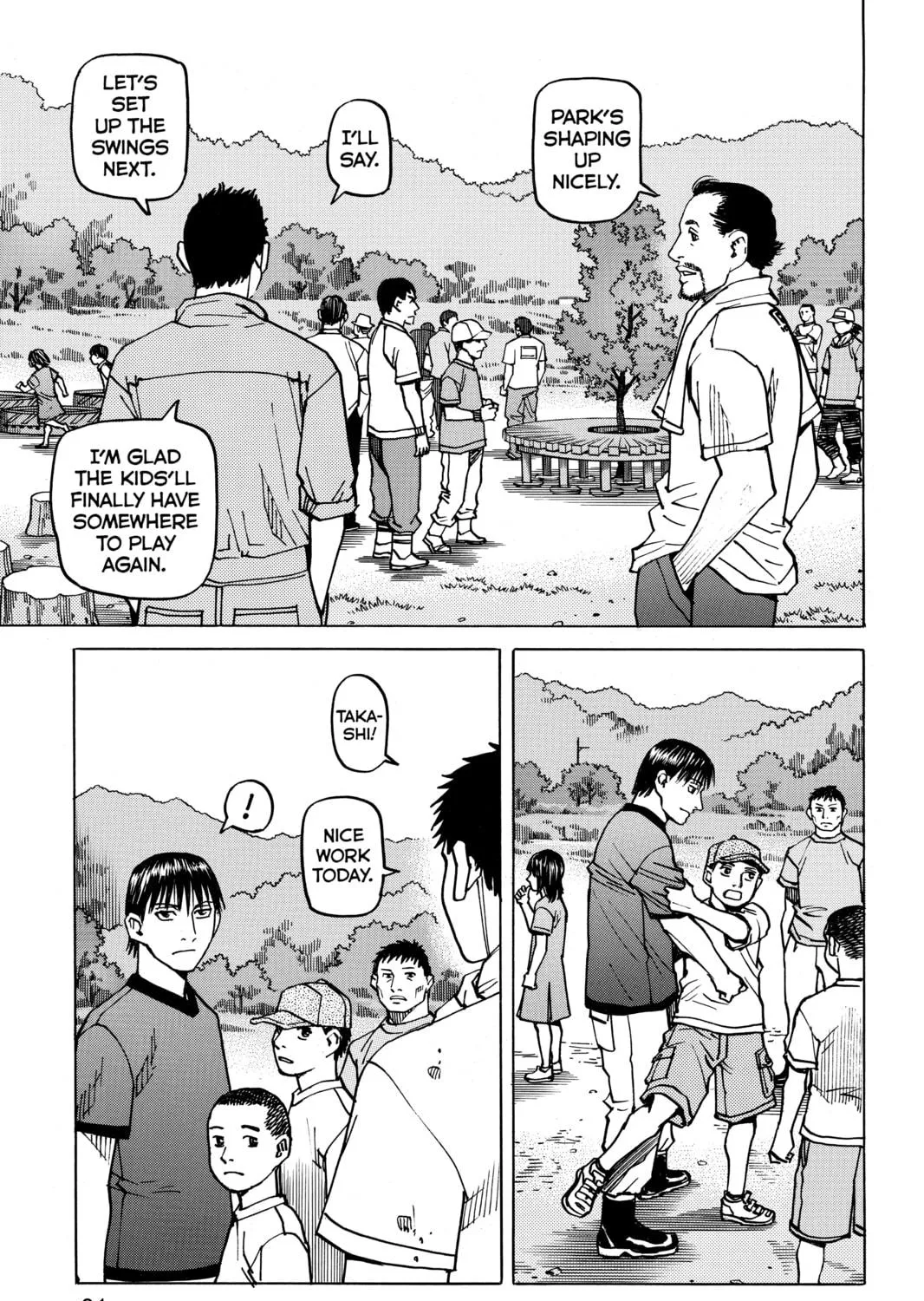 Read All-Rounder Meguru chapter 106 image 16 on Lezhin