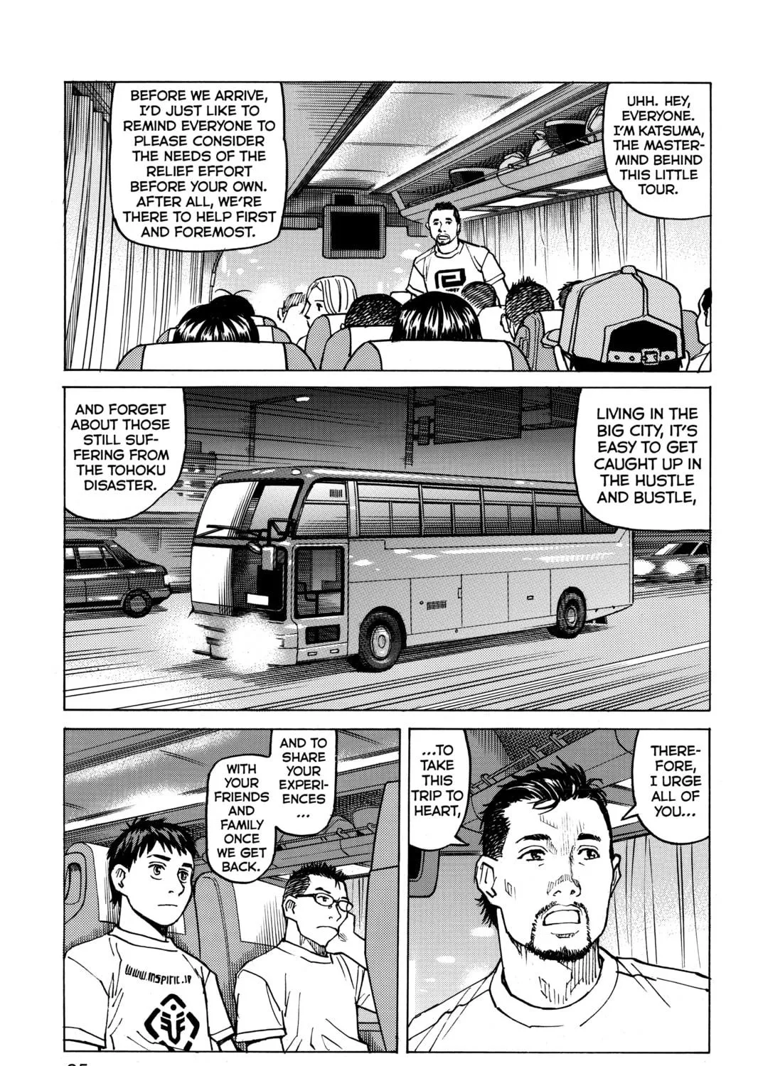 Read All-Rounder Meguru chapter 106 image 4 on Lezhin