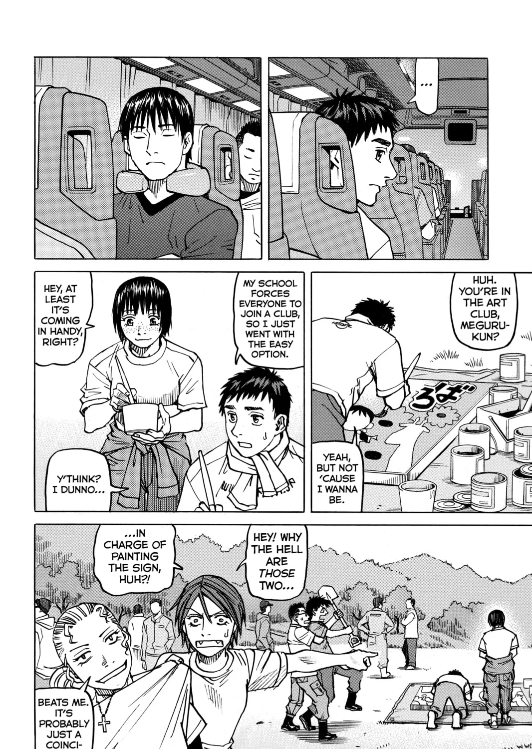 Read All-Rounder Meguru chapter 106 image 6 on Lezhin