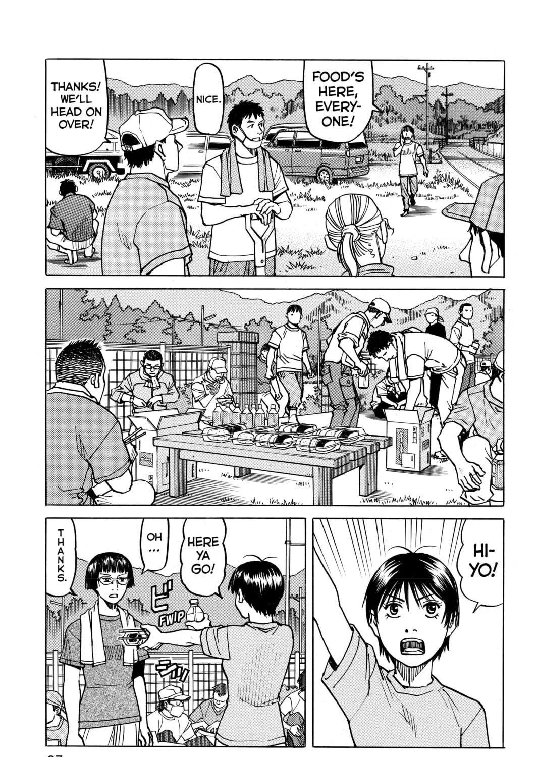 Read All-Rounder Meguru chapter 106 image 8 on Lezhin
