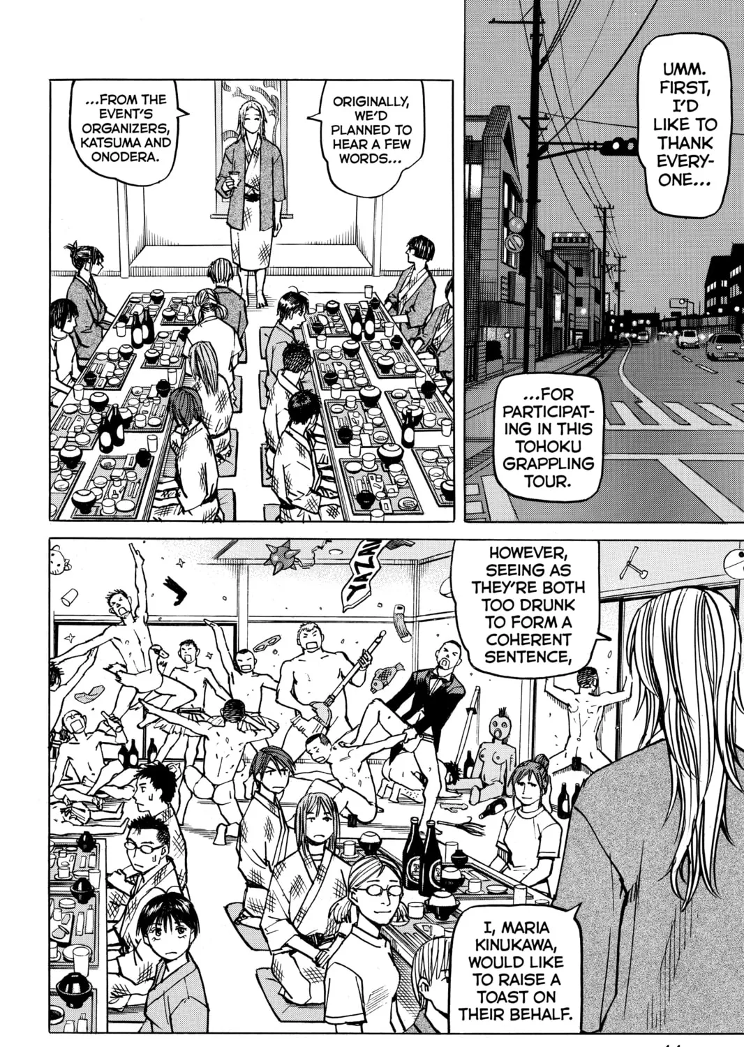 Read All-Rounder Meguru chapter 107 image 14 on Lezhin