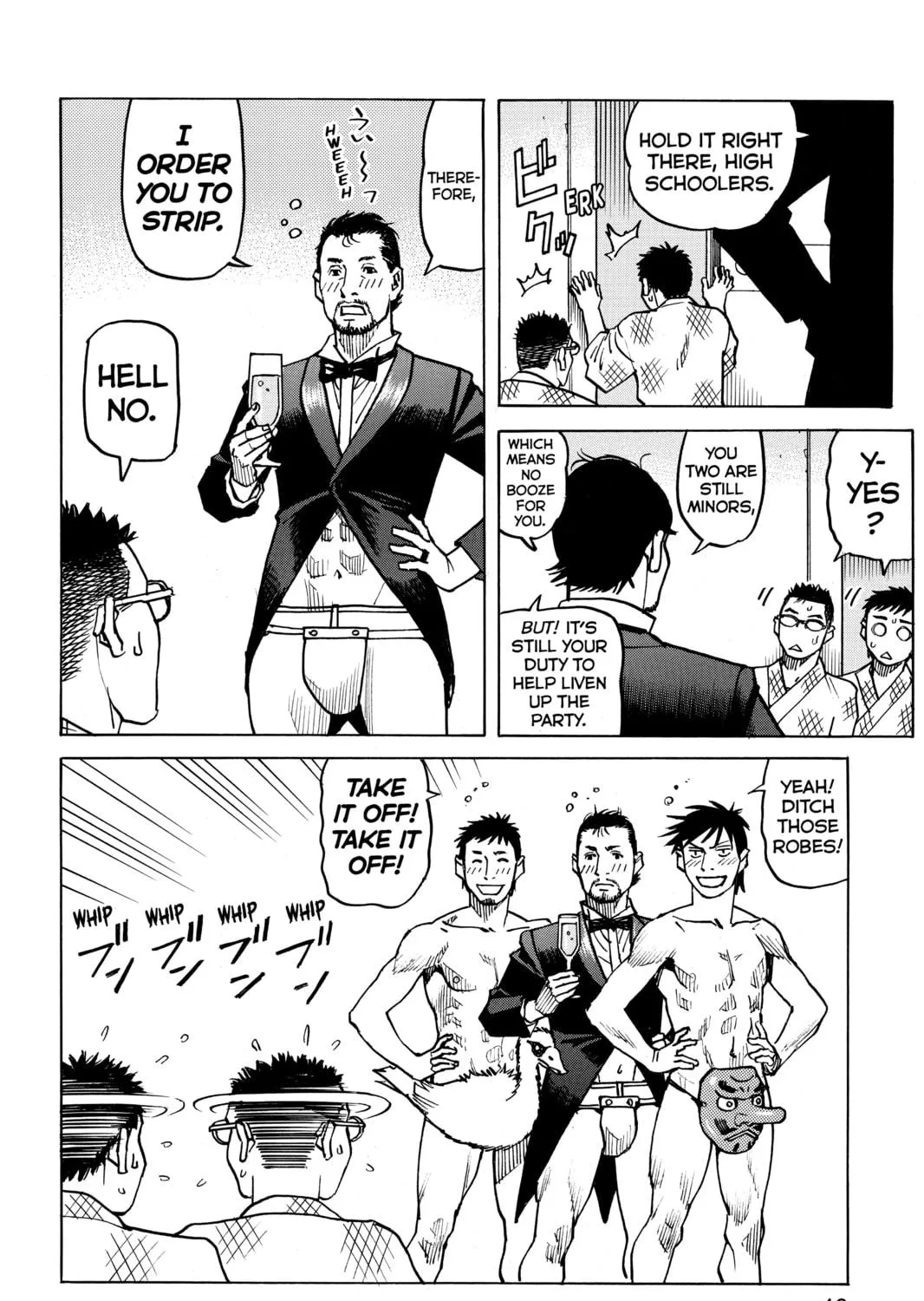 Read All-Rounder Meguru chapter 107 image 18 on Lezhin