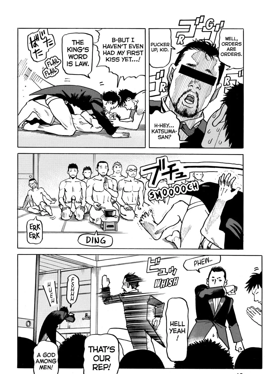 Read All-Rounder Meguru chapter 107 image 22 on Lezhin