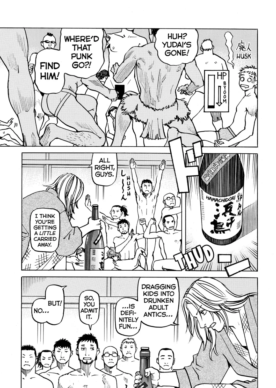 Read All-Rounder Meguru chapter 107 image 24 on Lezhin