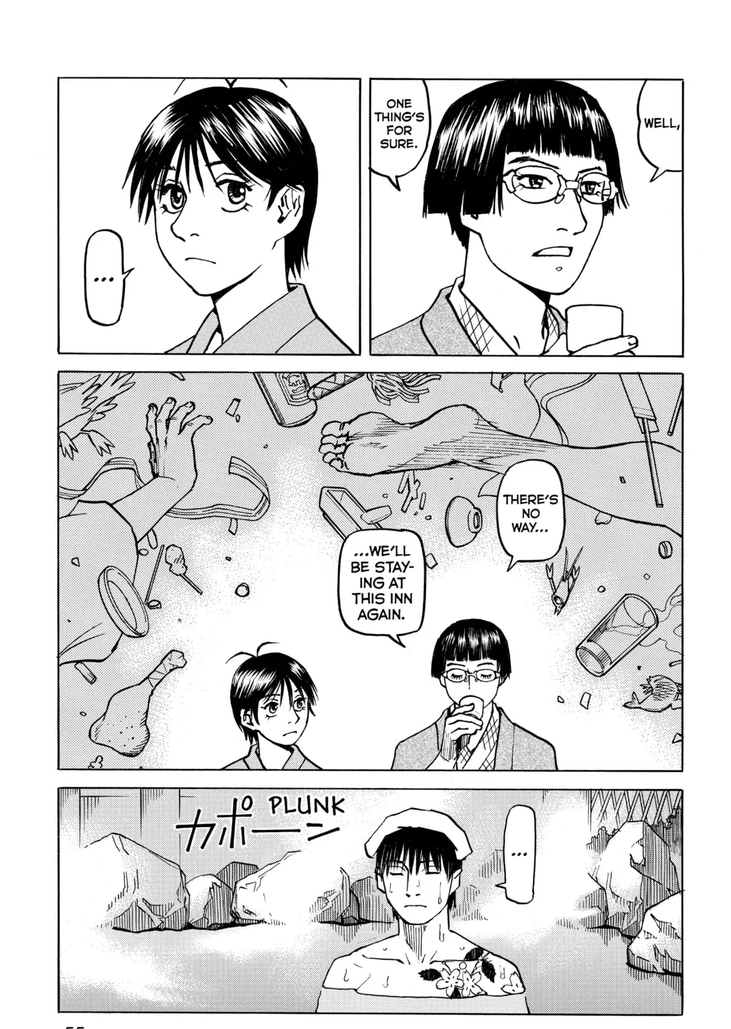 Read All-Rounder Meguru chapter 107 image 36 on Lezhin