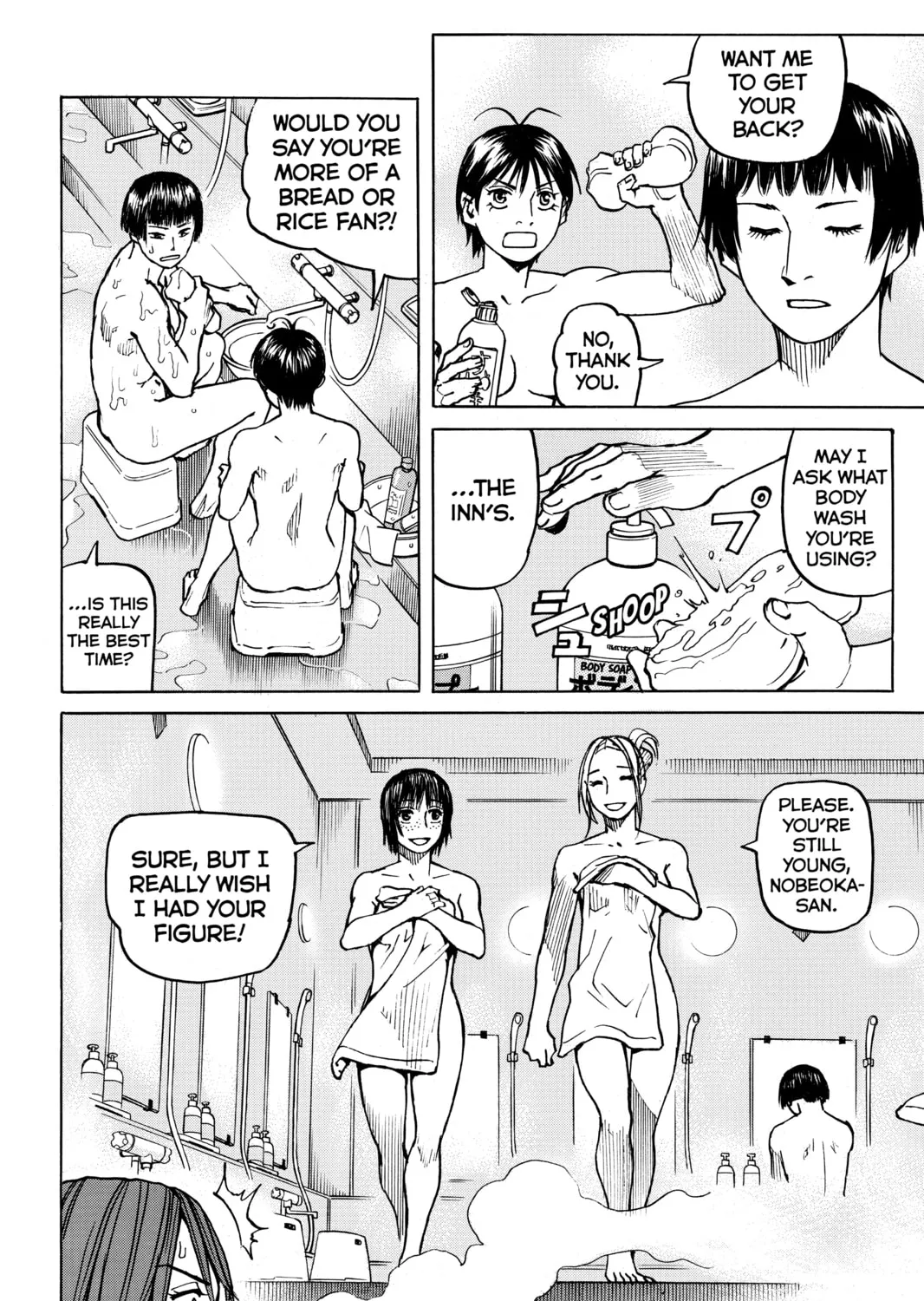 Read All-Rounder Meguru chapter 107 image 6 on Lezhin