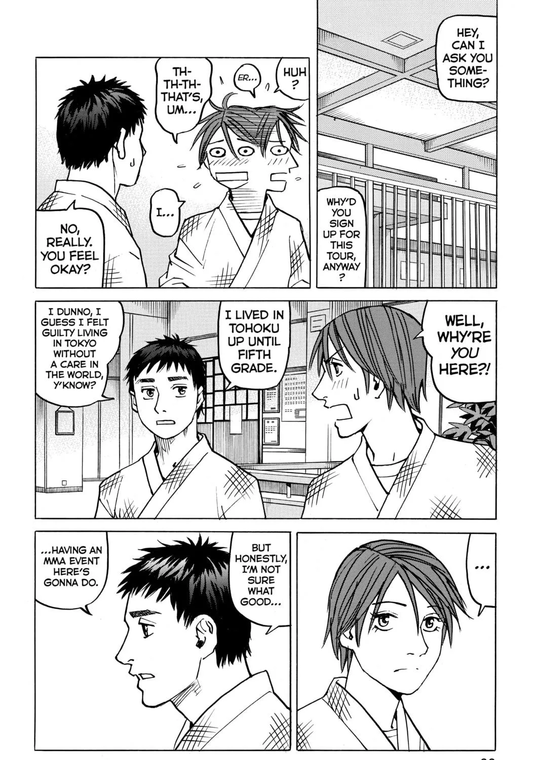 Read All-Rounder Meguru chapter 108 image 18 on Lezhin